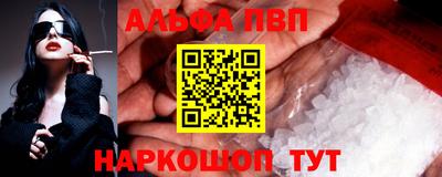 винт Уссурийск