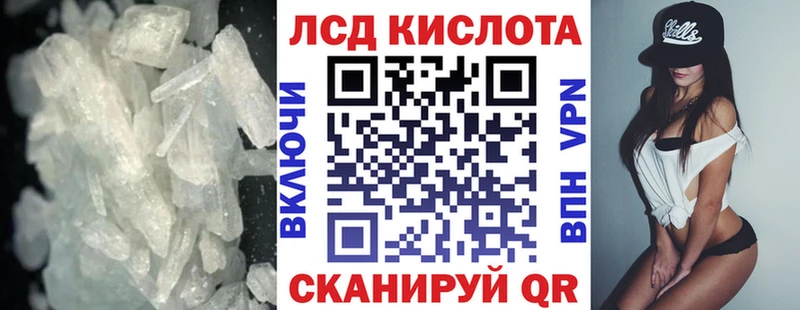 купить наркотик  гидра ONION  LSD-25 экстази кислота  Оренбург 
