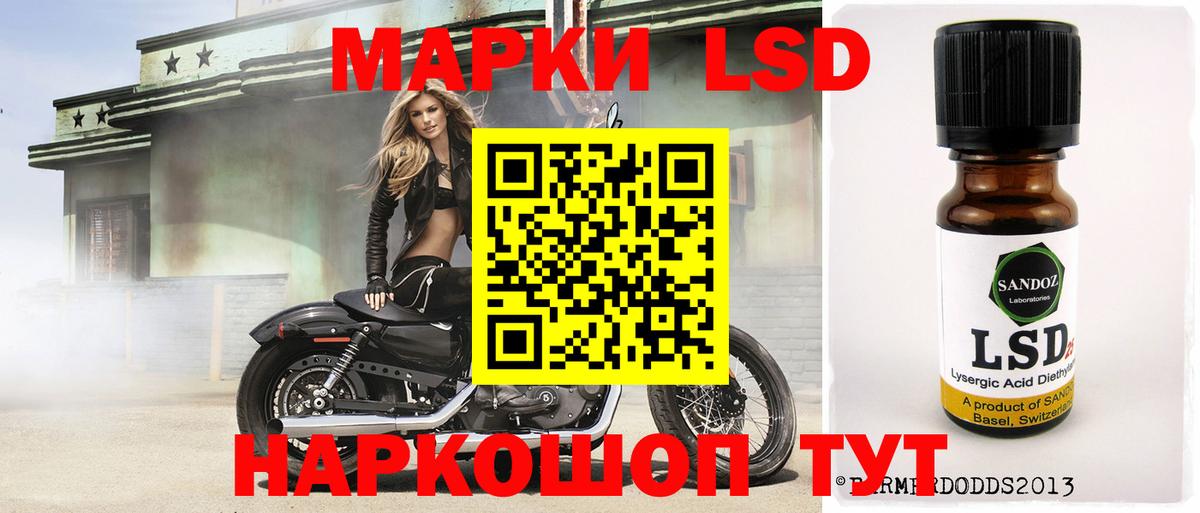 Лсд 25 экстази кислота Оренбург