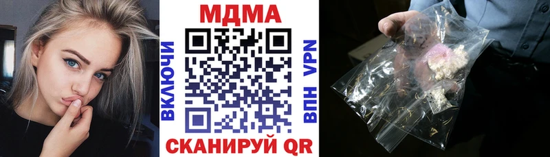 МДМА молли  Оренбург 