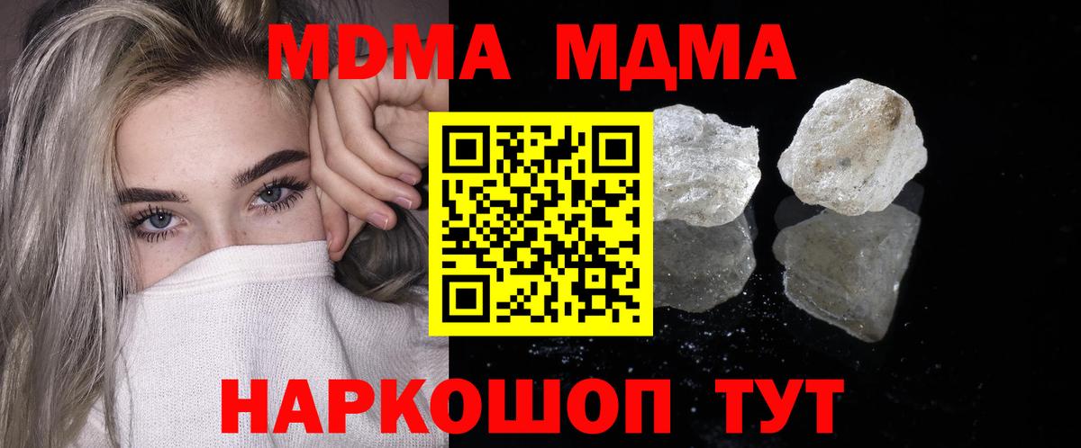 MDMA VHQ Оренбург