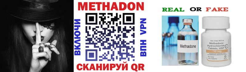 гидра ТОР  Оренбург  МЕТАДОН белоснежный 