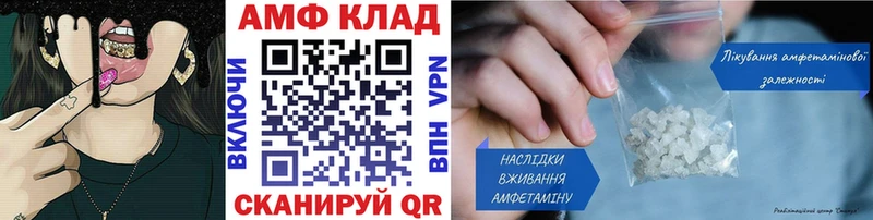 наркошоп Оренбург МЕТАМФЕТАМИН пудра