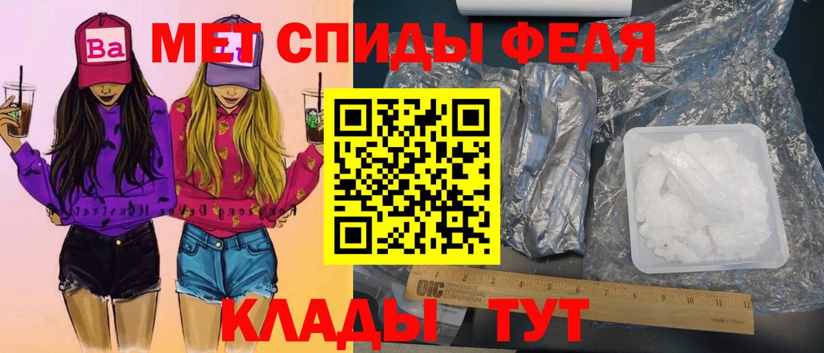 Первитин винт Оренбург