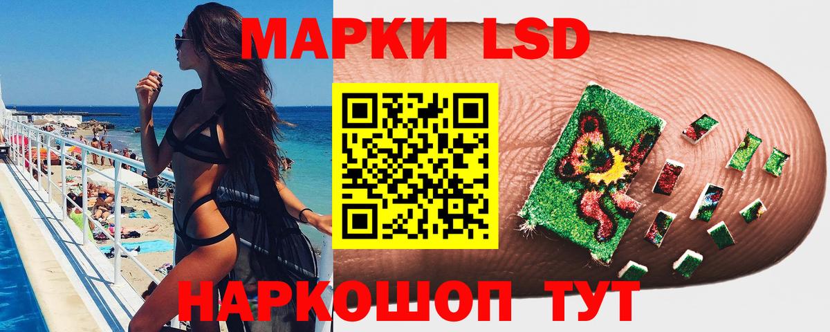 Марки 25I-NBOMe 1,8мг  Вход с VPN  продажа наркотиков  Оренбург 