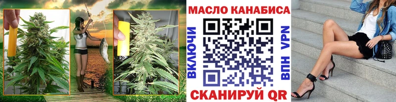 ТГК вейп с тгк  где можно купить   Оренбург 