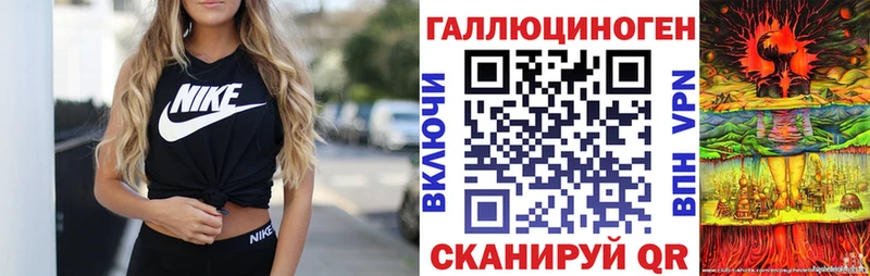 Псилоцибиновые грибы Magic Shrooms  где купить наркоту  Оренбург 