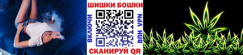 Канабис THC 21%  Оренбург 