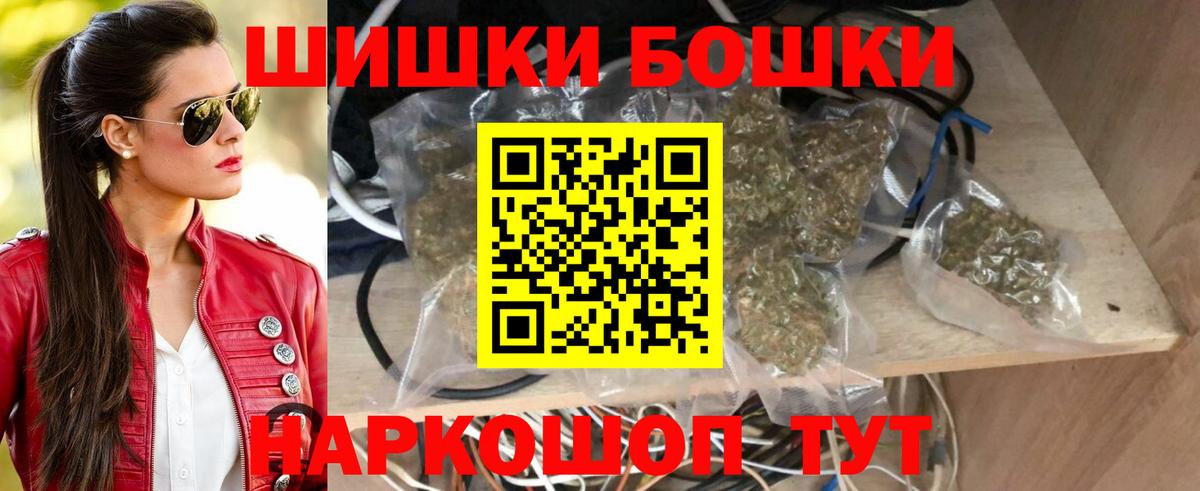 Оренбург  Канабис семена  Бошки Шишки White Widow  Вход с VPN  Каннабис гибрид 